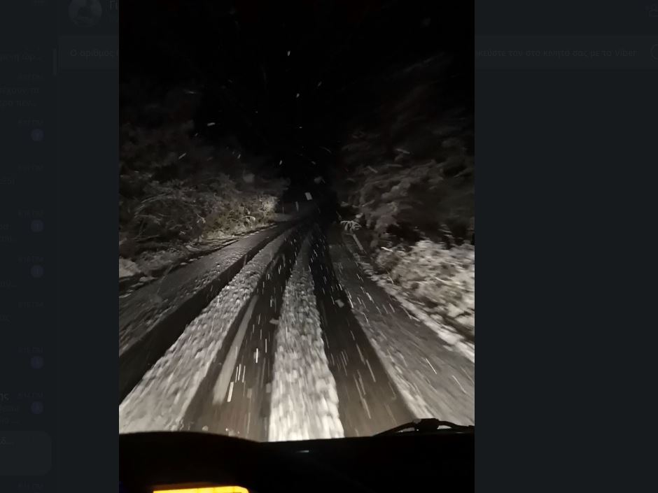 Χιονίζει και στα ορεινά της Χαλκιδικής (VIDEO)