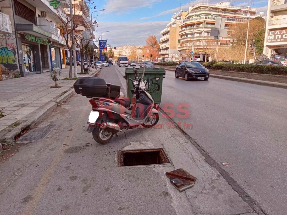 Τεράστια τρύπα στην οδό Κων. Καραμανλή στη Θεσσαλονίκη (PHOTO)