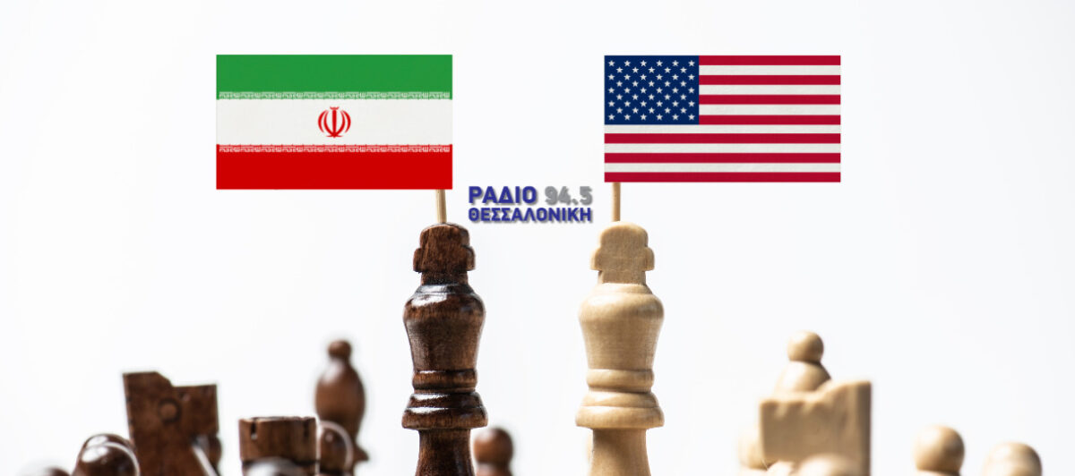 ΗΠΑ: Η Ουάσινγκτον δεν θέλει πόλεμο με το Ιράν