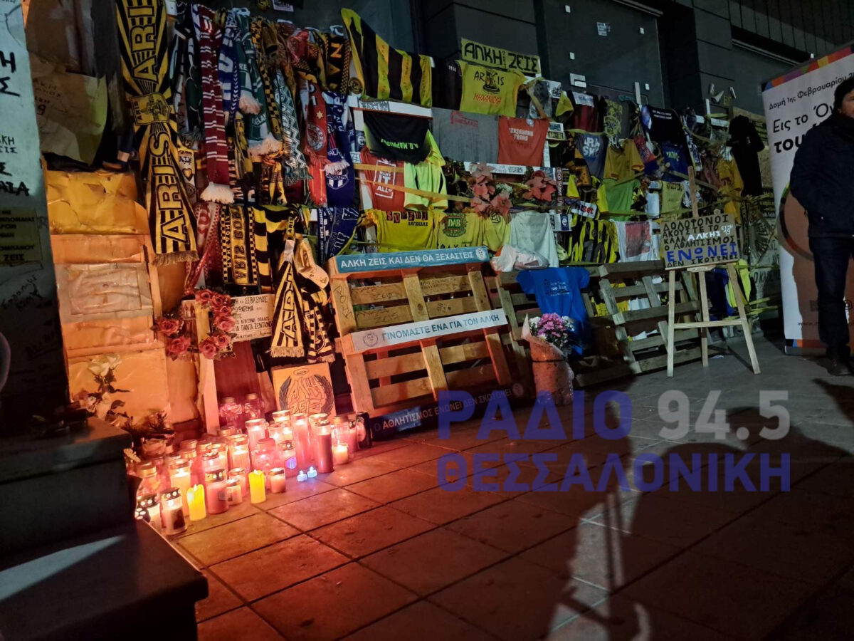 Θεσσαλονίκη: 19 κεράκια στη μνήμη του Άλκη (ΦΩΤΟ-VIDEO