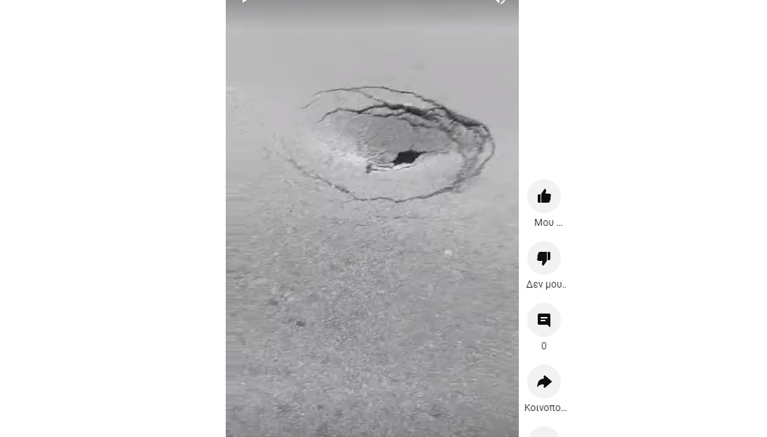 Μεγάλη τρύπα στο δρόμο από Χαριλάου προς Θέρμη (VIDEO)