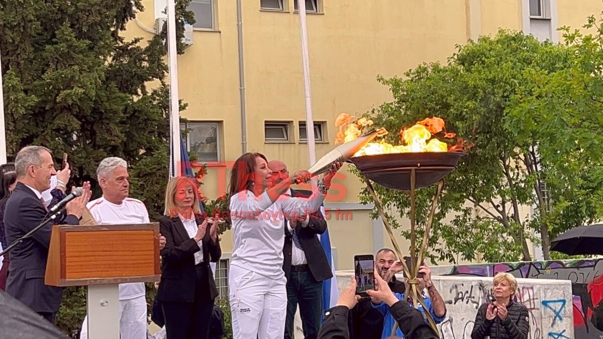 Στη Θεσσαλονίκη η Ολυμπιακή Φλόγα (VIDEO + PHOTO)