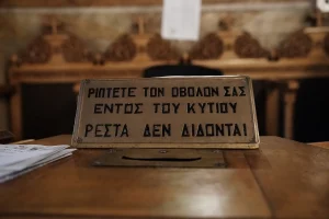 παγκάρι