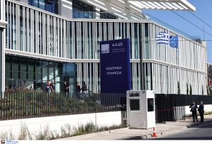 ΤΟ ΝΕΟ ΚΤΗΡΙΟ ΤΗΣ ΑΝΕΞΑΡΤΗΤΗΣ ΑΡΧΗΣ ΔΗΜΟΣΙΩΝ ΕΣΟΔΩΝ (ΑΑΔΕ)