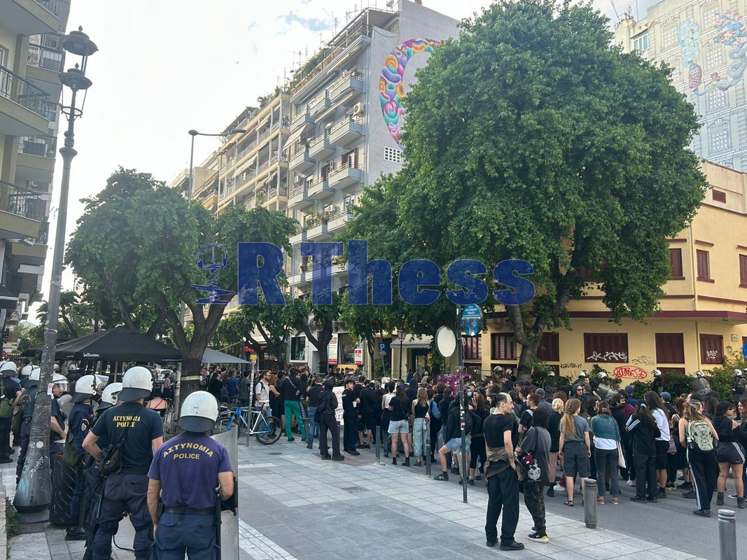 Πορεία στη Θεσσαλονίκη