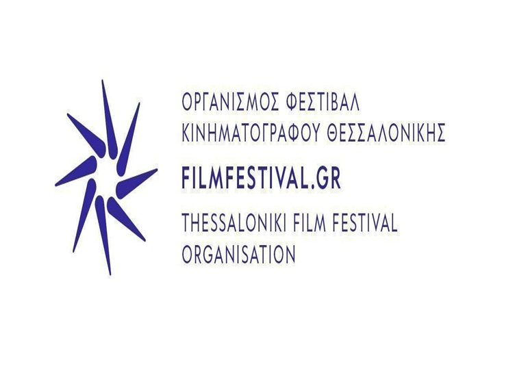 Φεστιβάλ Κινηματογράφου Θεσσαλονίκης