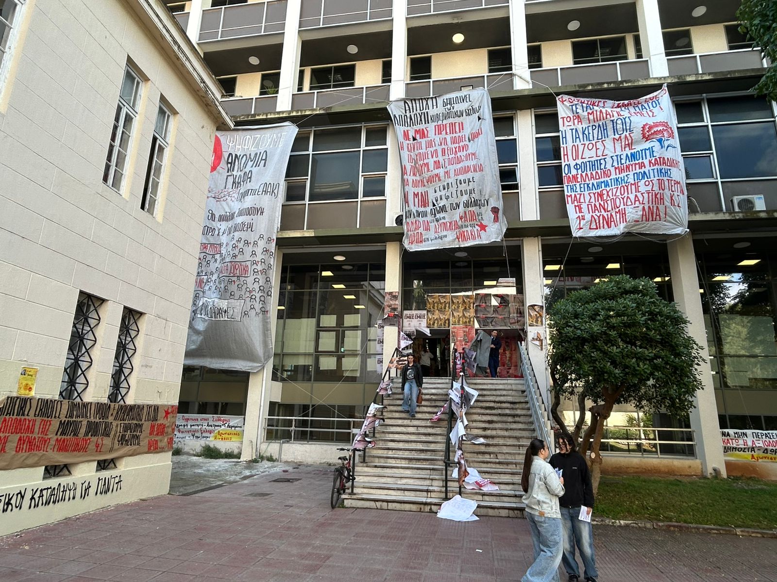 Φοιτητικές εκλογές στη Θεσσαλονίκη ενόψει διαγραφών φοιτητών