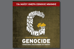 Γενοκτονία των Ποντίων