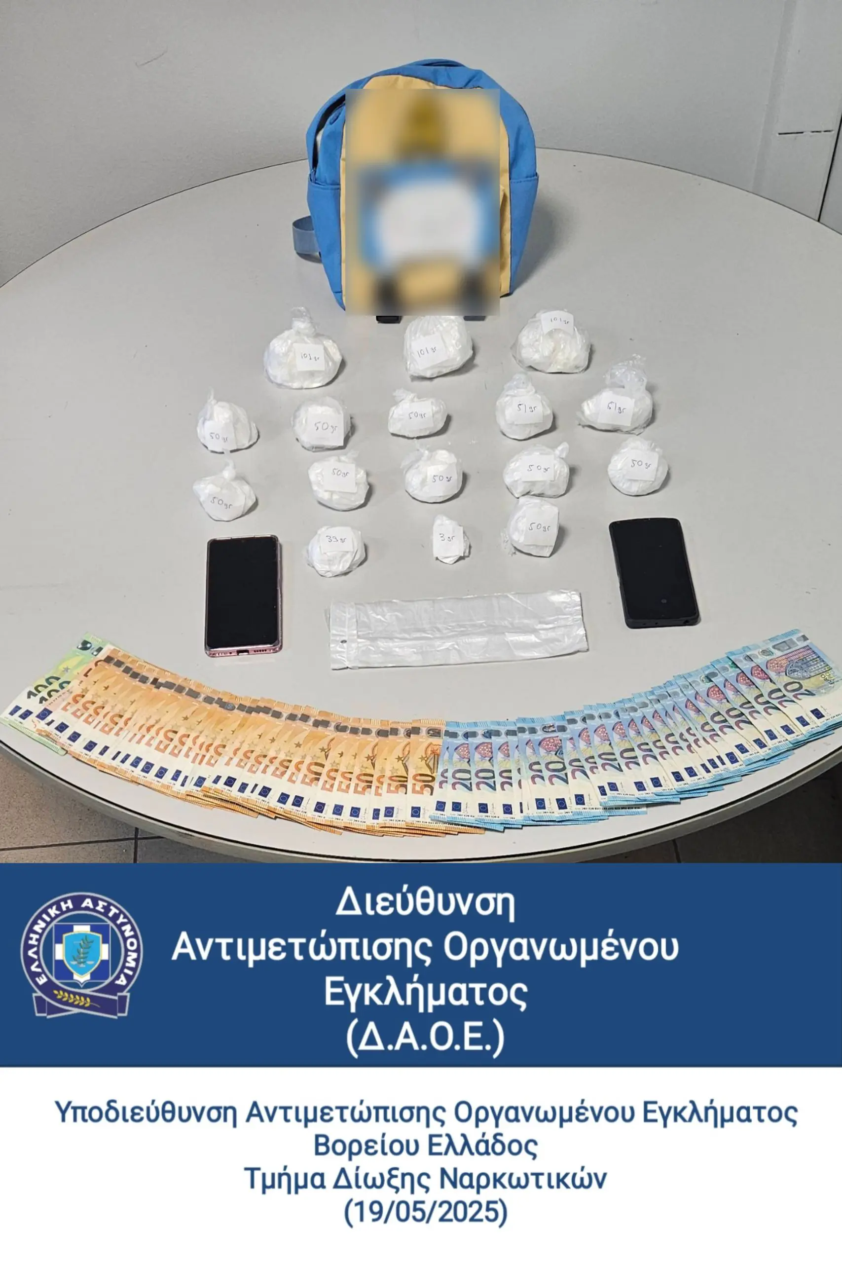 Ναρκωτικά