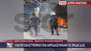 Μηχανή της ομάδας ΔΙΑΣ «λαμπάδιασε» εν κινήσει