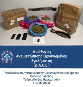 Ναρκωτικά