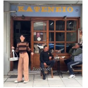 Το Espresso Machiatto της Eurovision... στα ελληνικά!