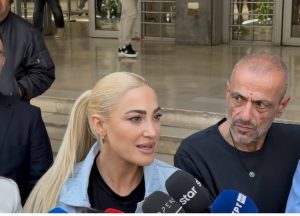 Ιωάννα Τούνη