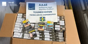 Λαθραία τσιγάρα