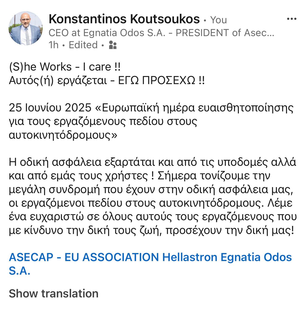 Post στο Facebook