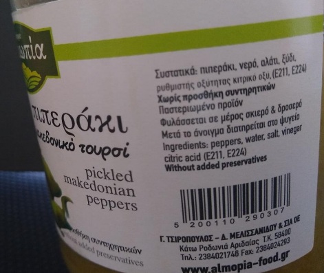 Τουρσί