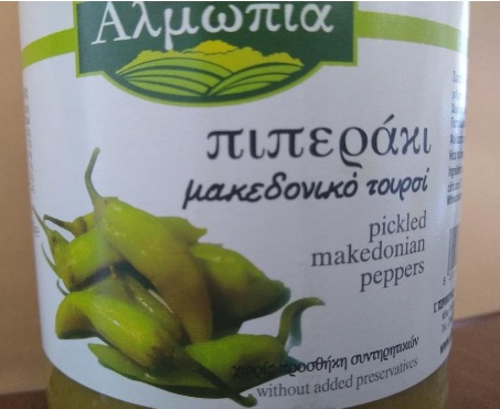 Τουρσί