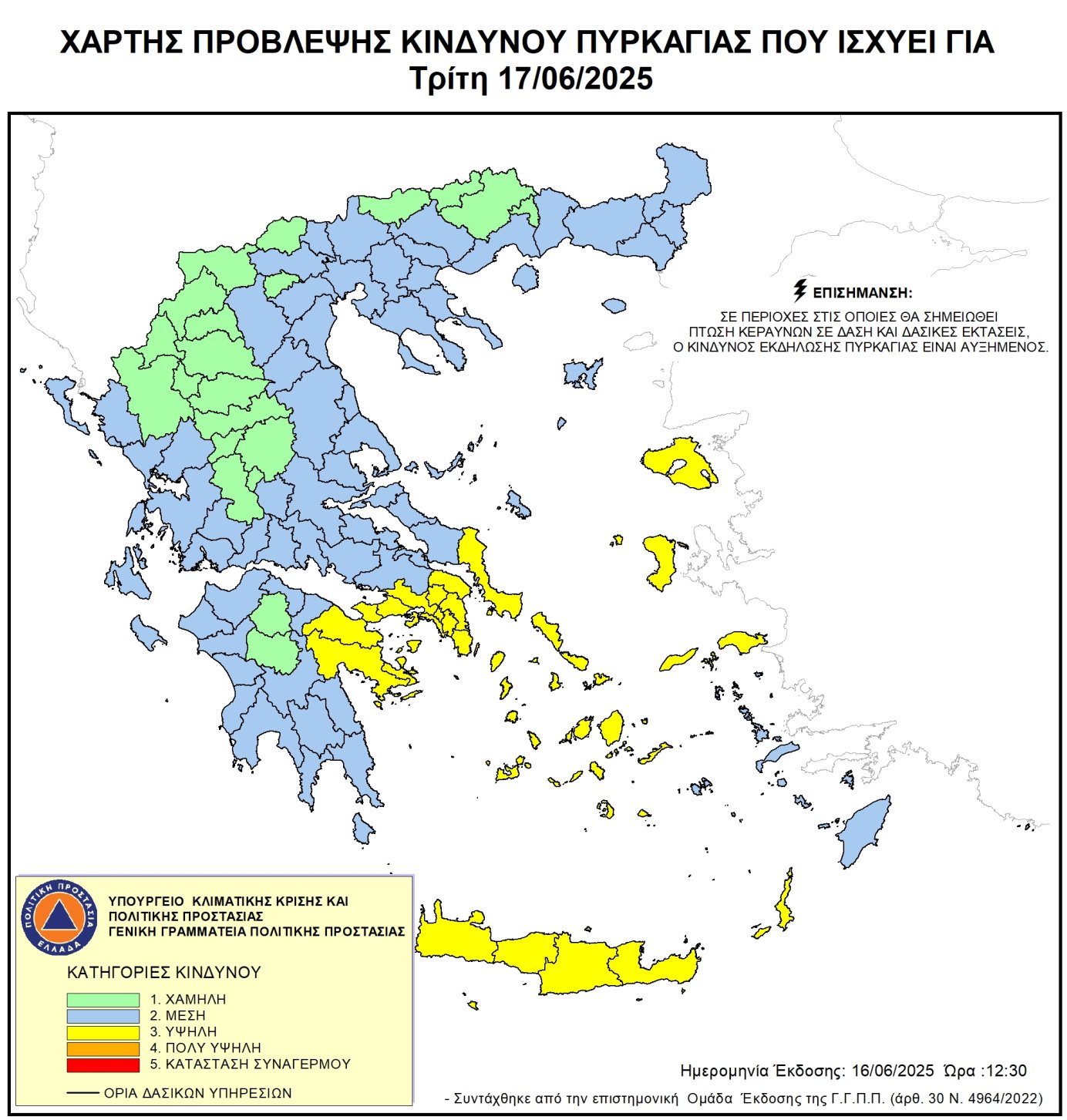 Χάρτης